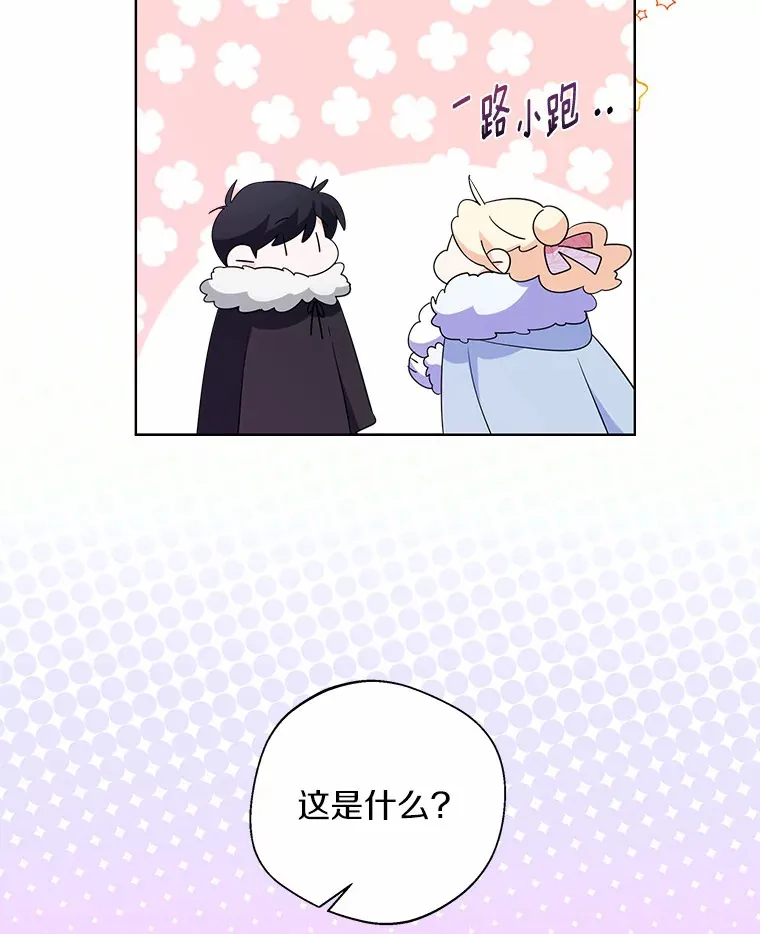 20.跟着我慢慢走89