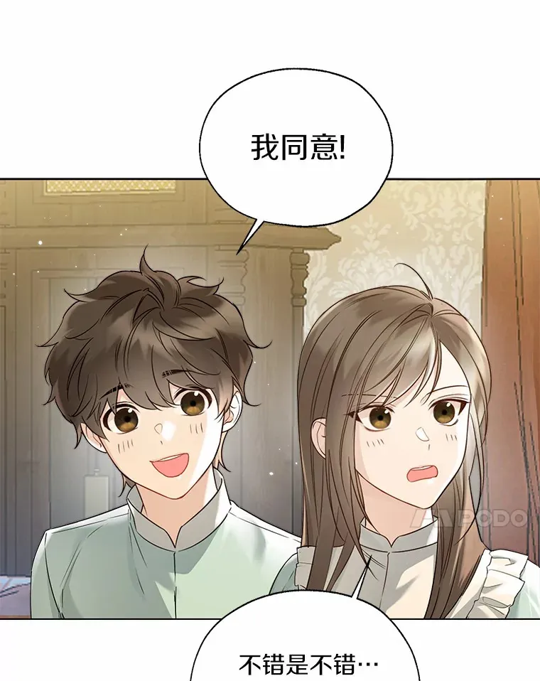 44.他知道了96