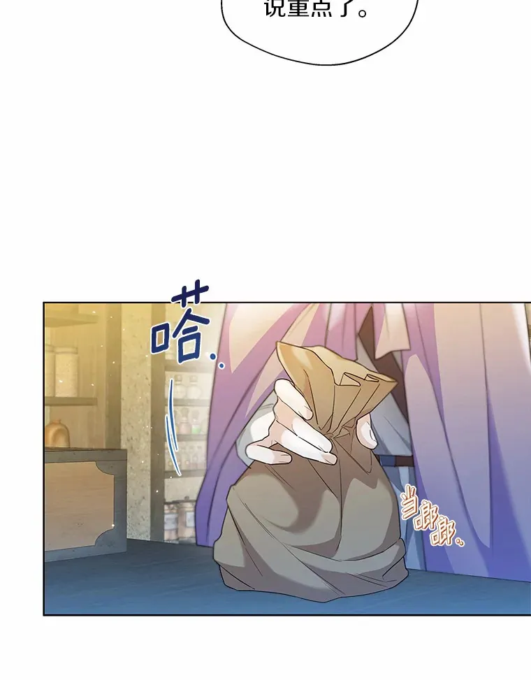 28.少爷和小姐32