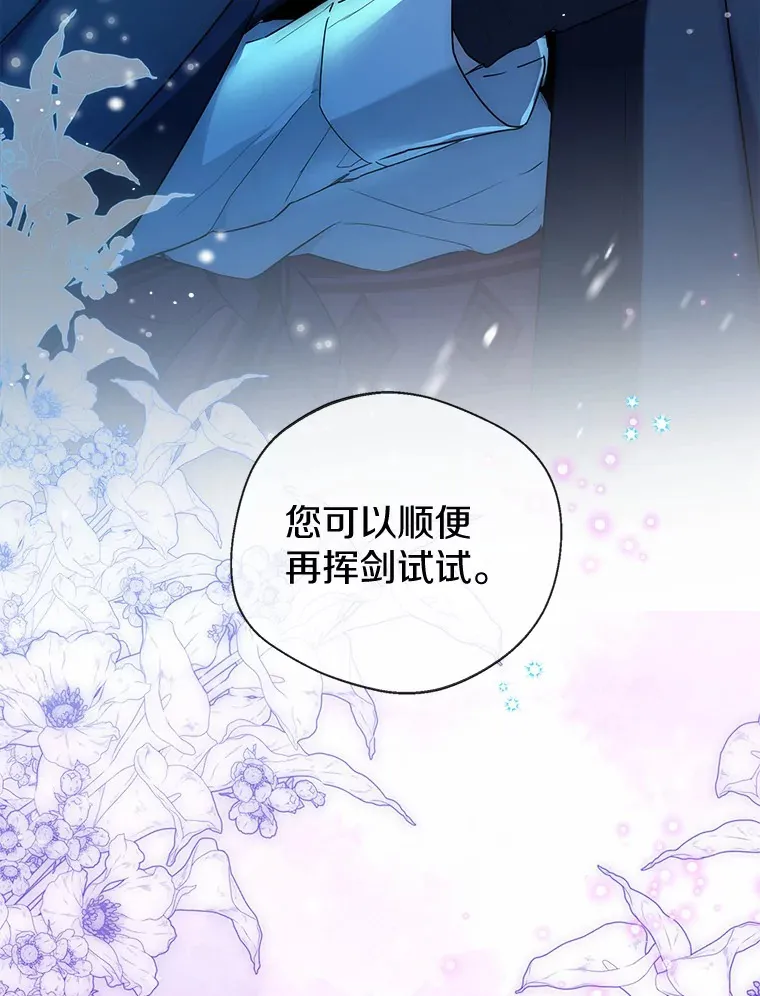 21.我的…雪球…83