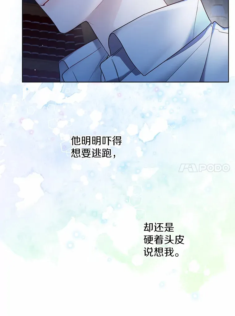 15.大公几乎不睡觉9