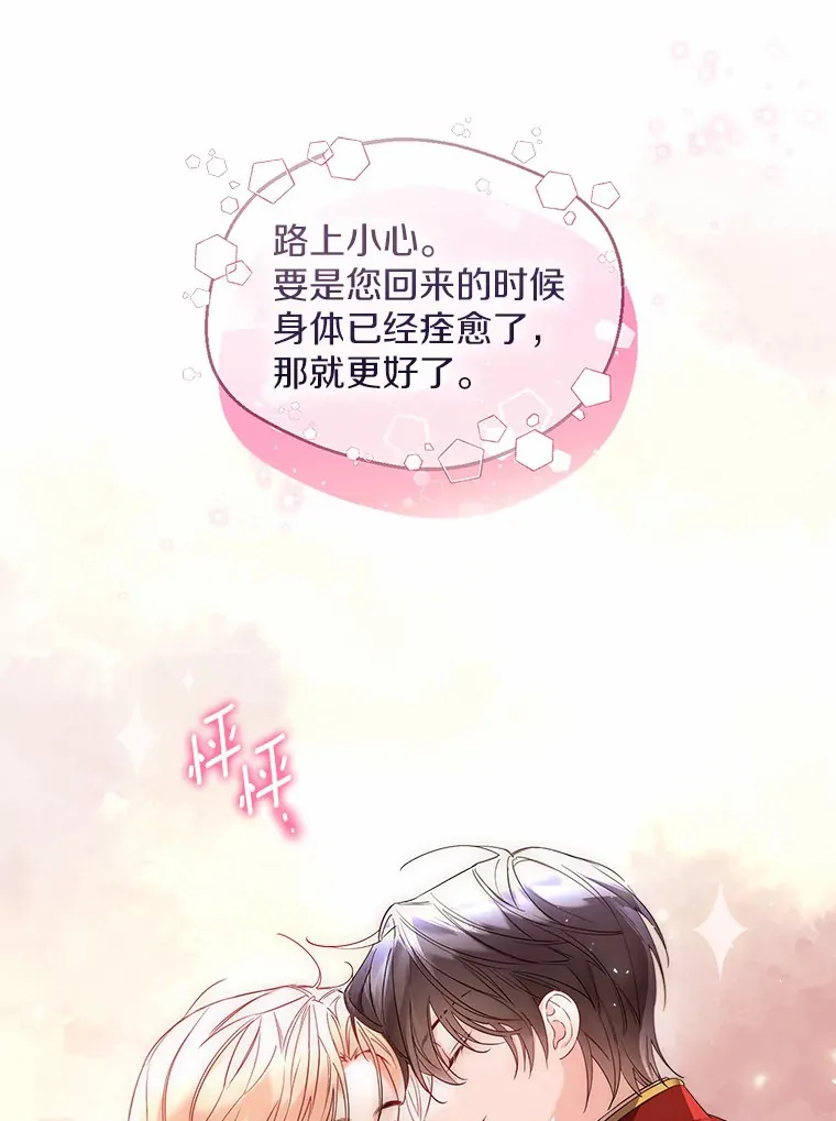 27.雪人88