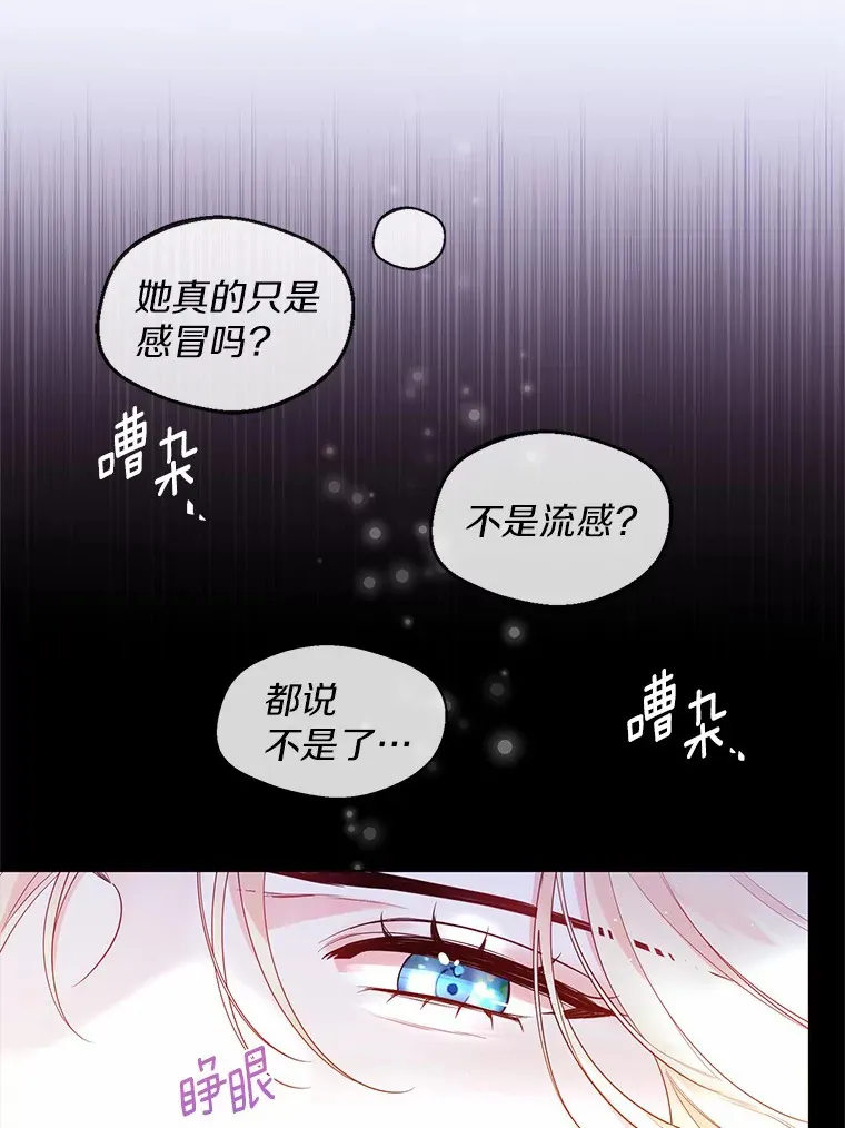 10.我会好好照顾你32