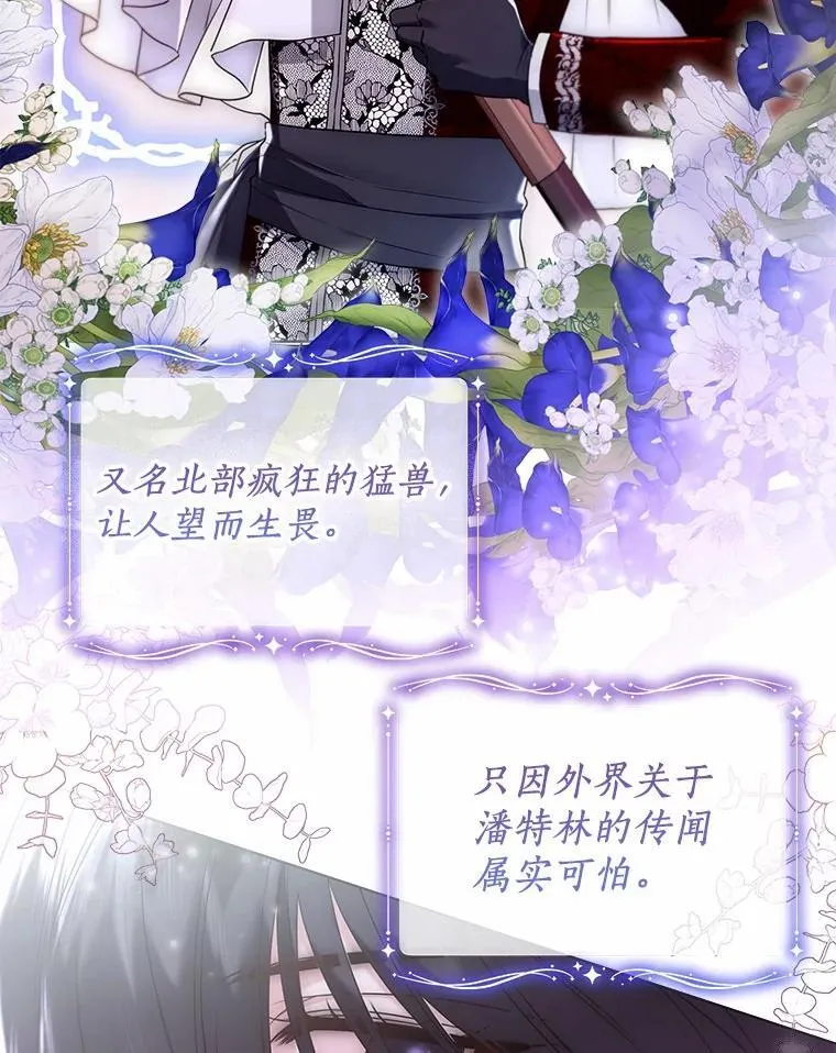 61.身份暴露34