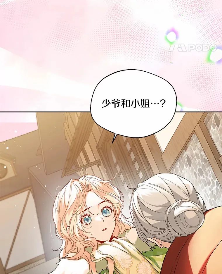 29.糖果14
