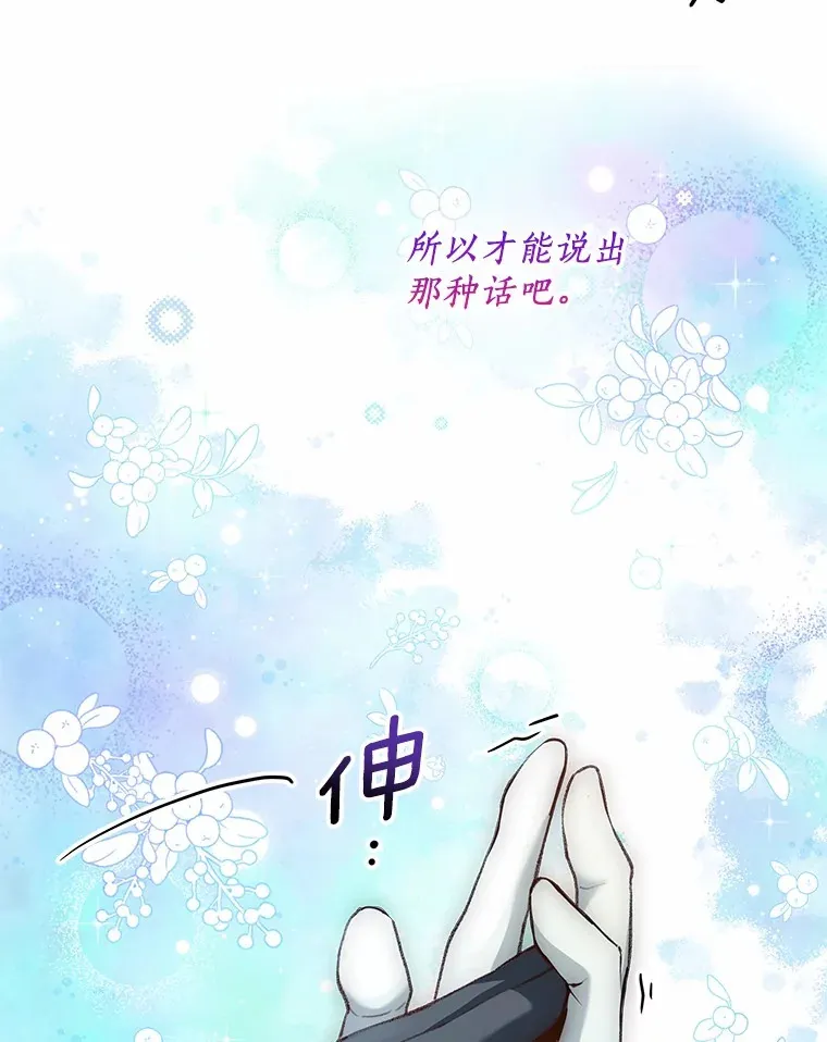 53.再也不放手12