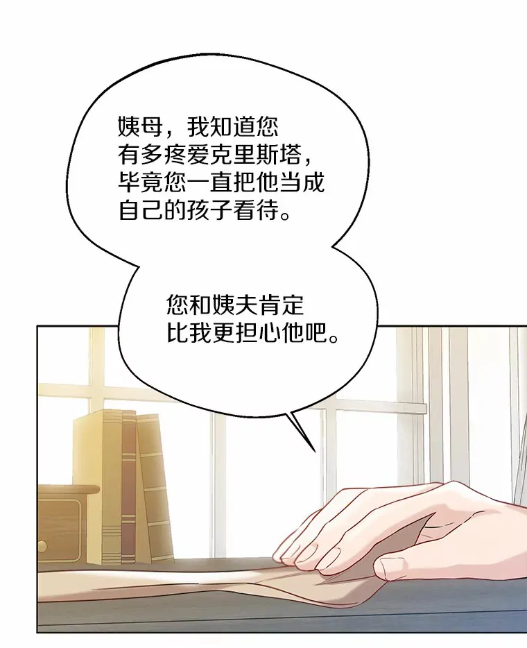 30.信件77