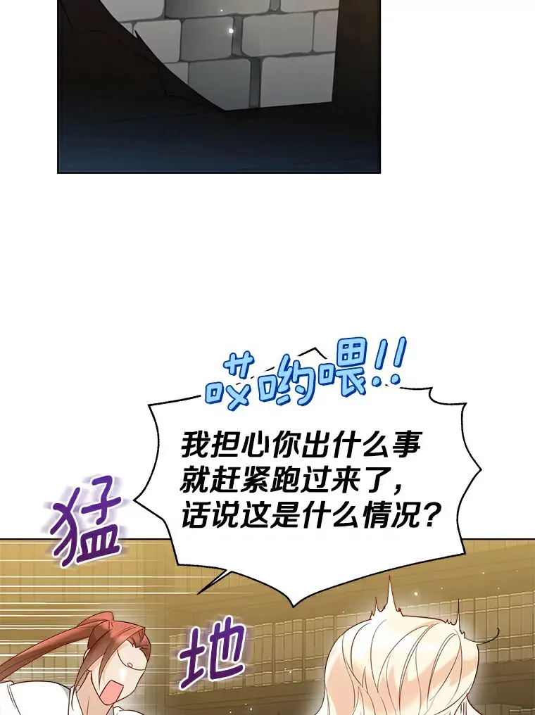 35.她是谁？48