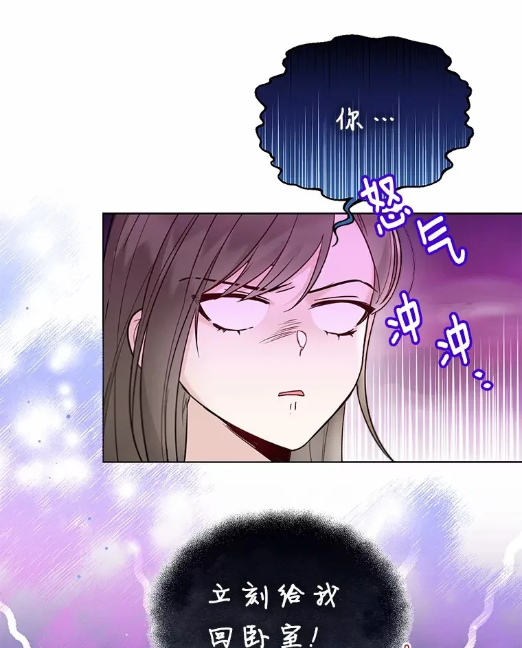 23.婚戒78