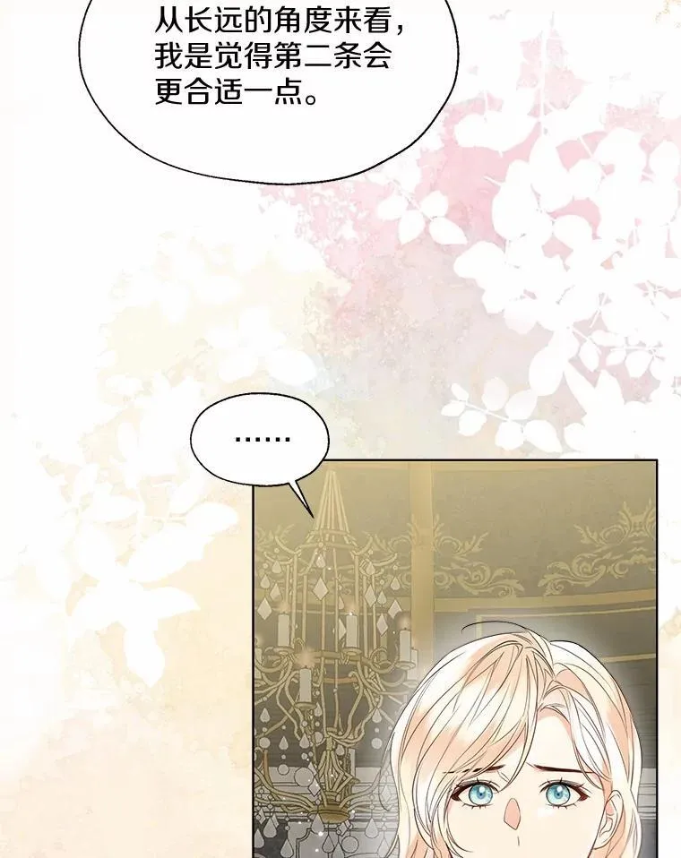 57.钢铁阵线22