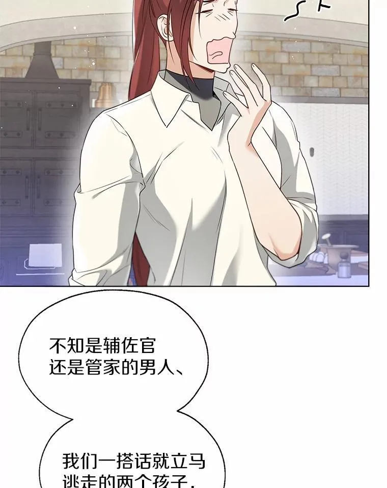 61.身份暴露22