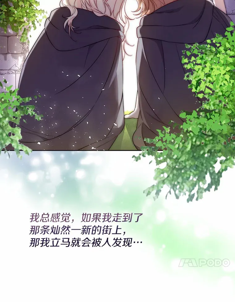 33.打理花园56