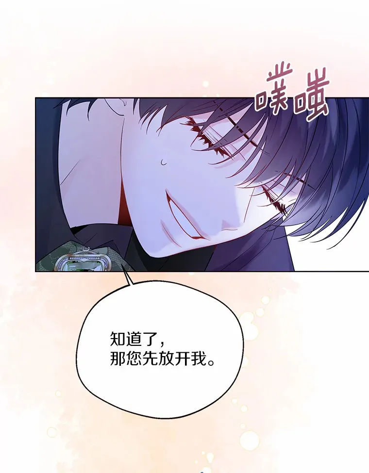 40.清晨闹剧（本季完）22