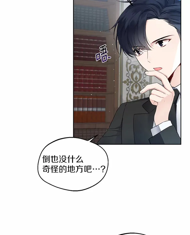 5.神秘的克里斯塔74