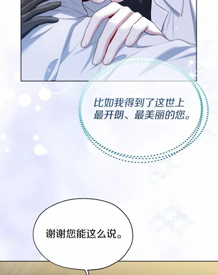 63.成为累赘31