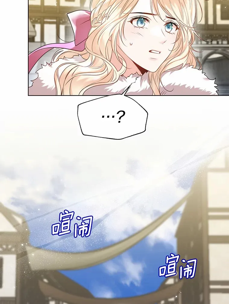 41.游园秀色87