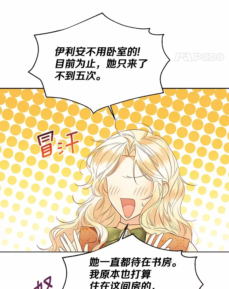 48.重逢85
