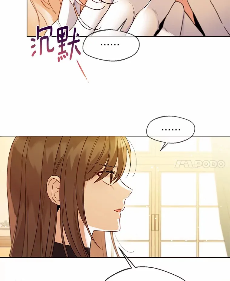 16.我要告诉伊利安！86