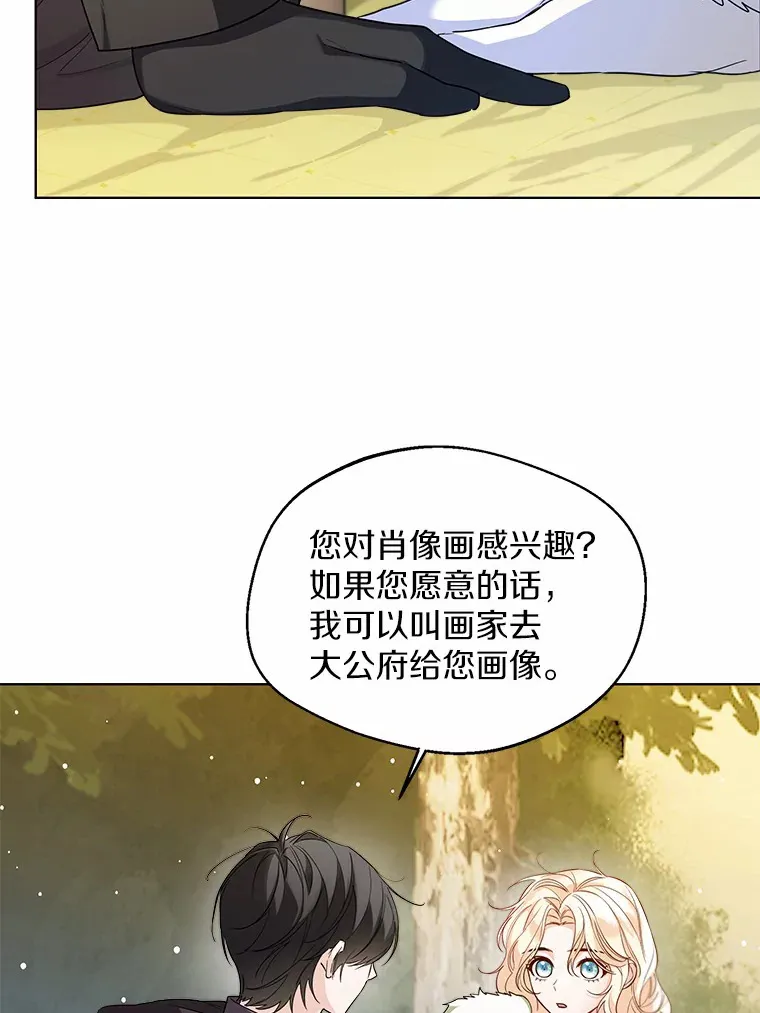 33.打理花园6