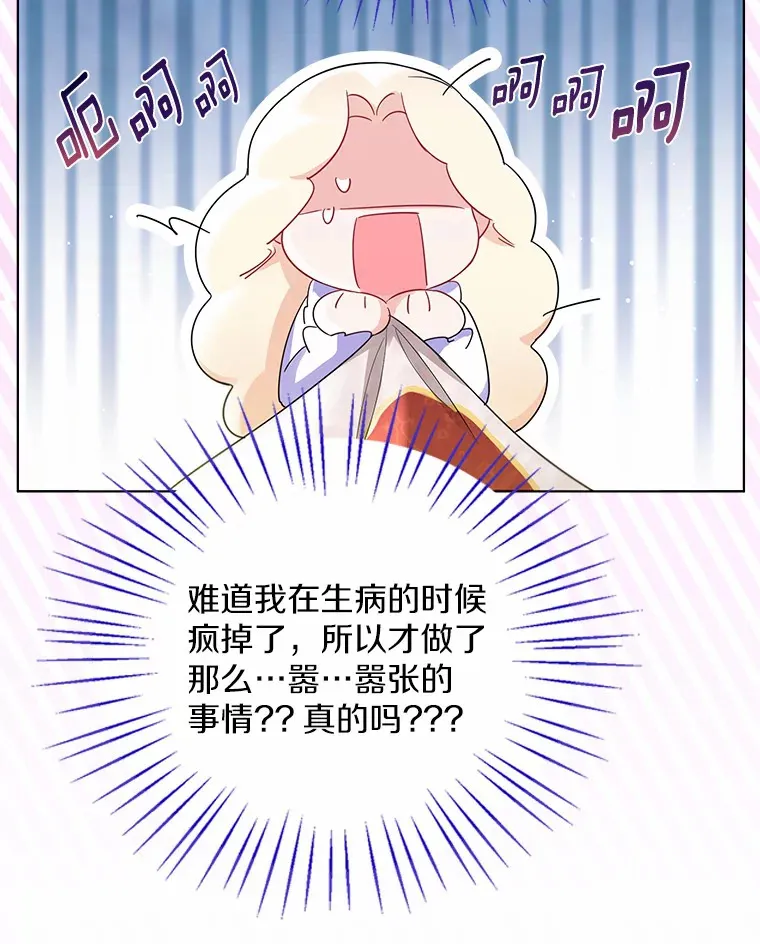 11.隔音效果最好29