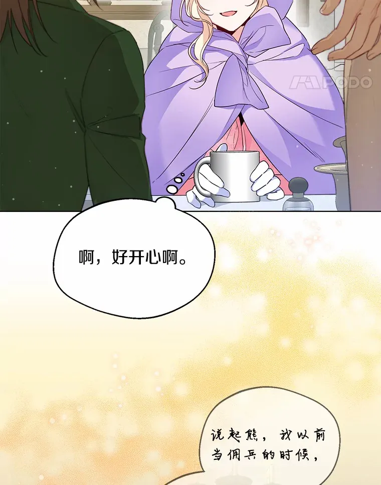 25.感冒89