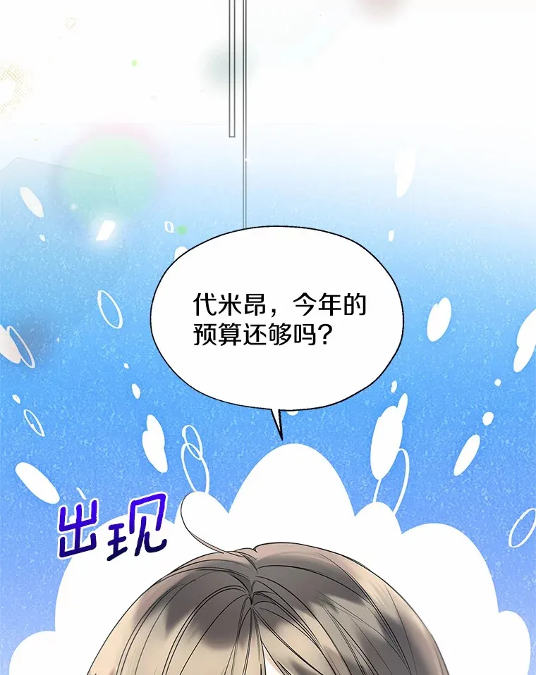 55.隐藏的风暴66