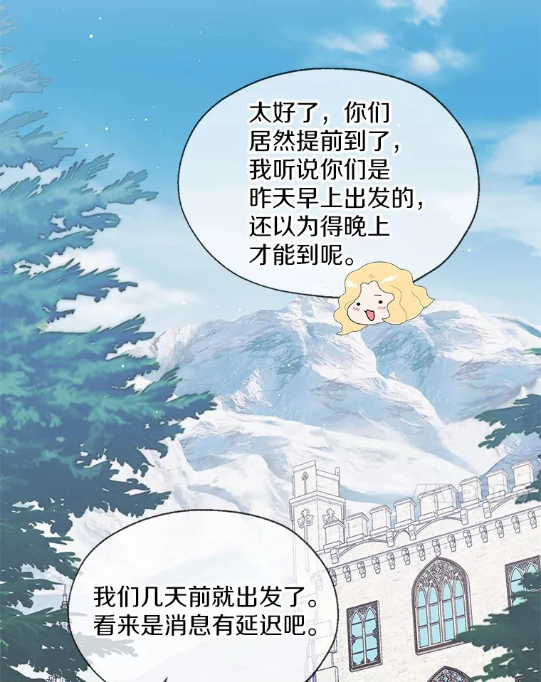 48.重逢20