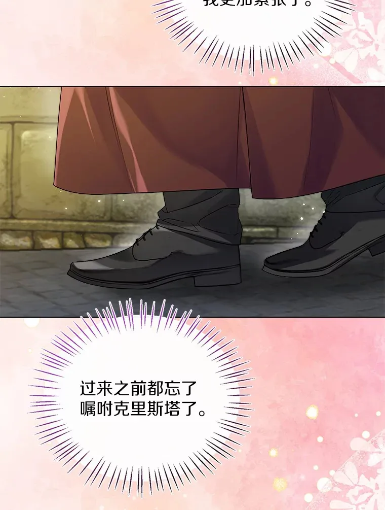 41.游园秀色94