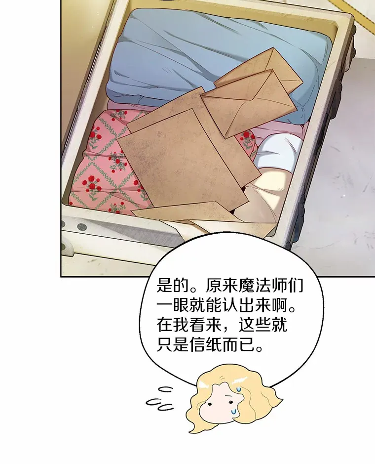 18.睡着的大公9