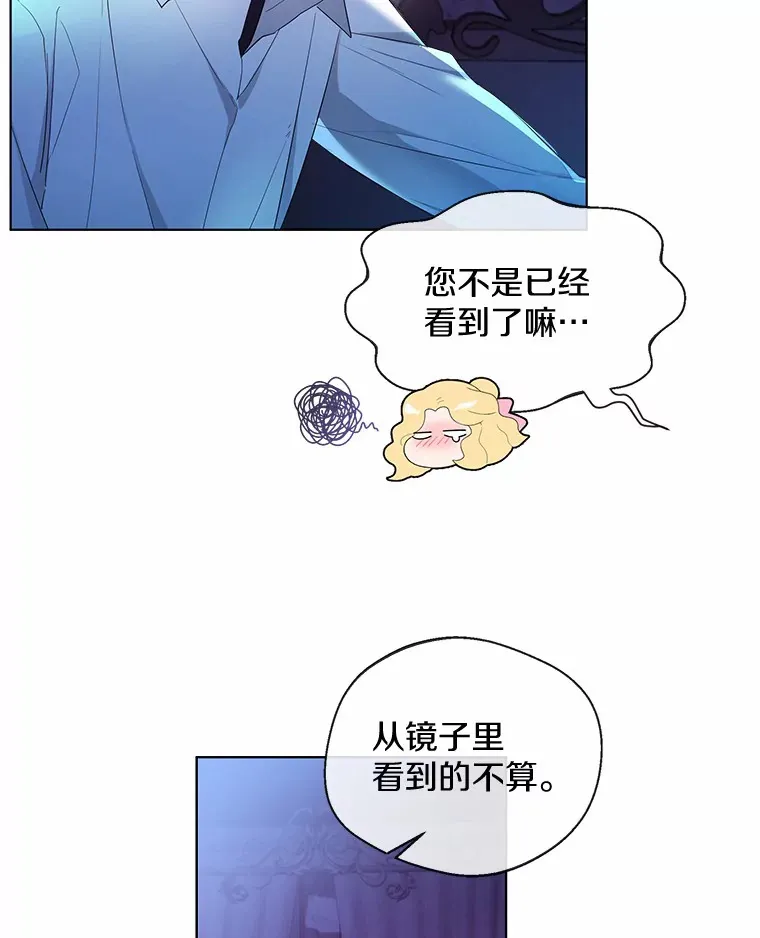 19.出去散步吗？59