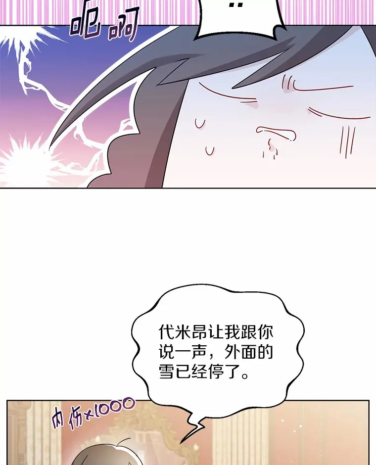11.隔音效果最好2