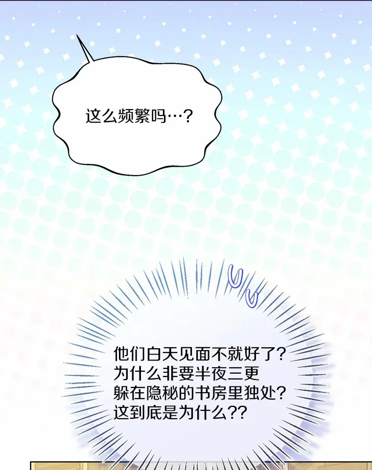 38.“偷偷”见面40