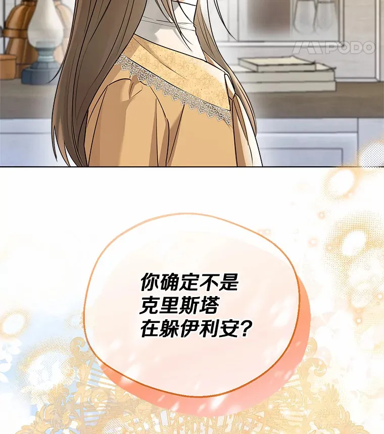 45.下定决心98