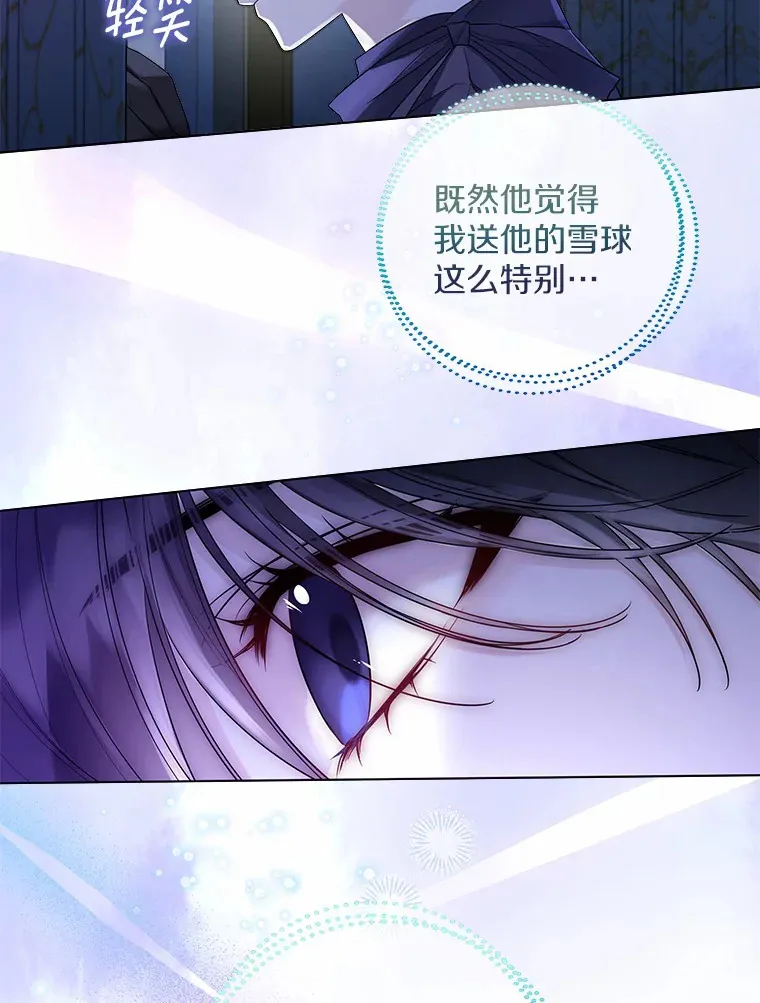 26.更大的惊喜48