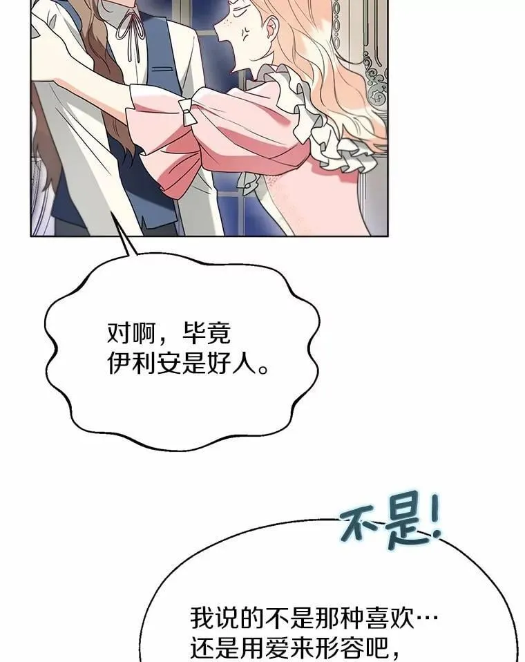 60.看清内心62