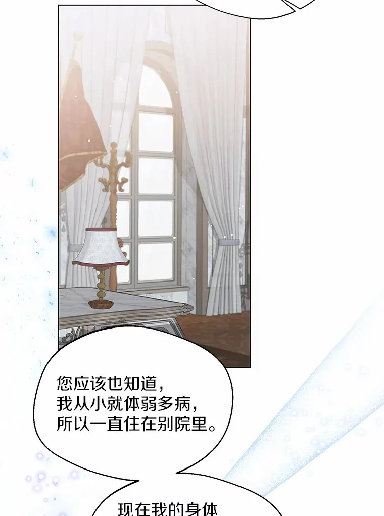 6.坦白43