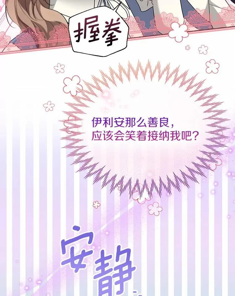 60.看清内心58