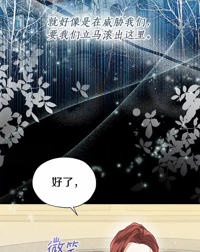 61.身份暴露25