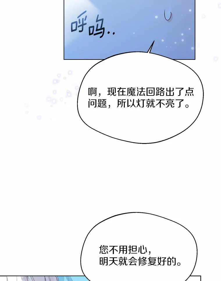39.我们一起睡吧30