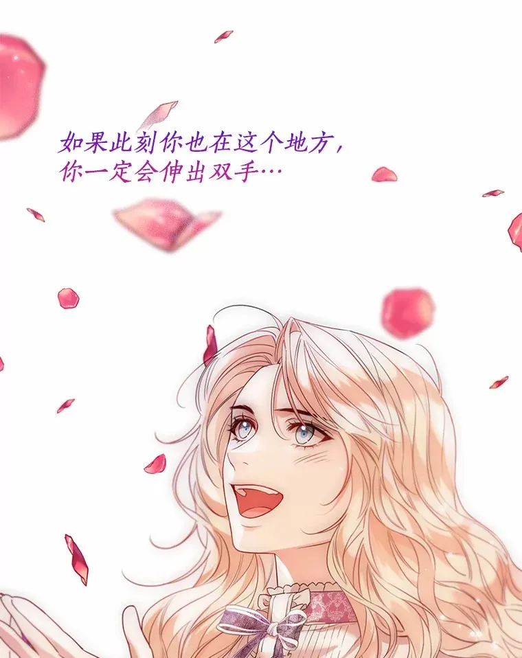 52.想留在您身边42