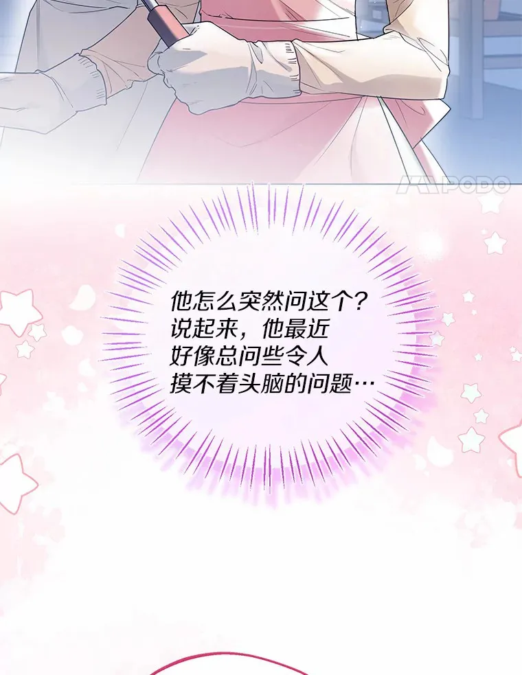 38.“偷偷”见面3