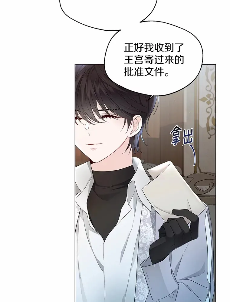 6.坦白98