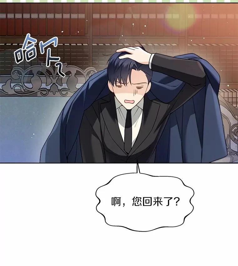 53.再也不放手70