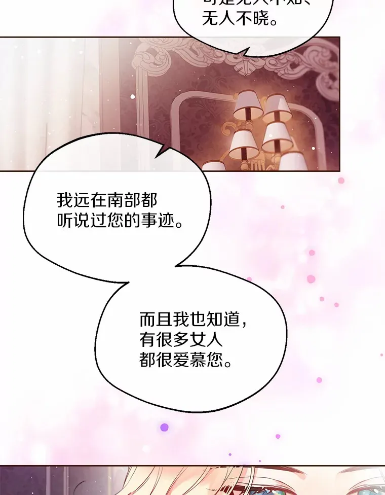 3.我们结婚吧58