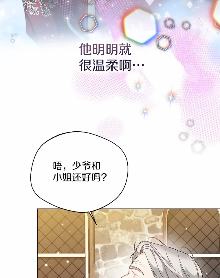 28.少爷和小姐88