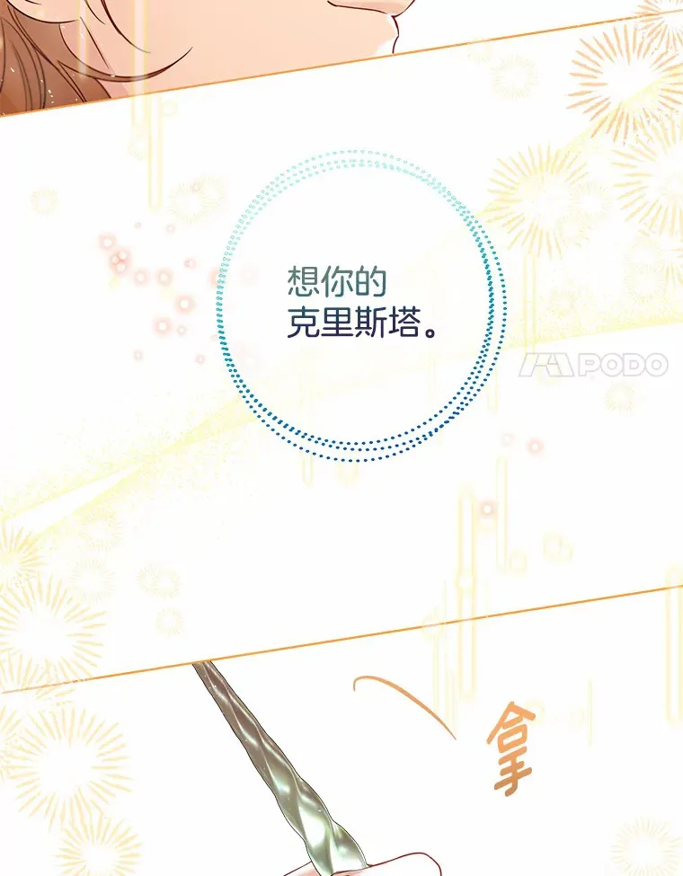 30.信件48