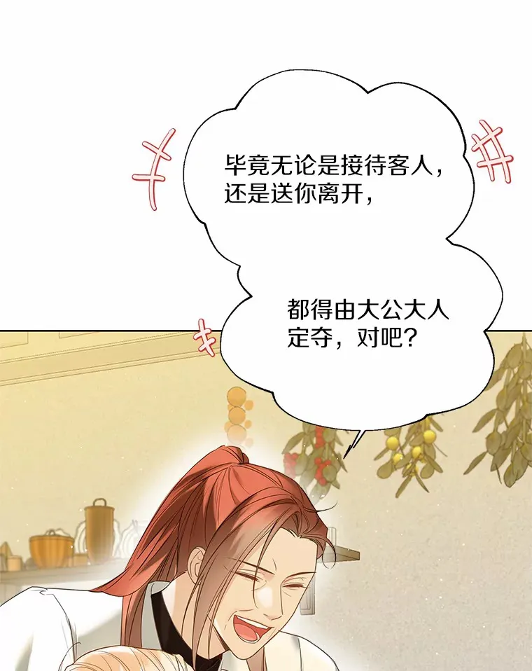 46.疏远82