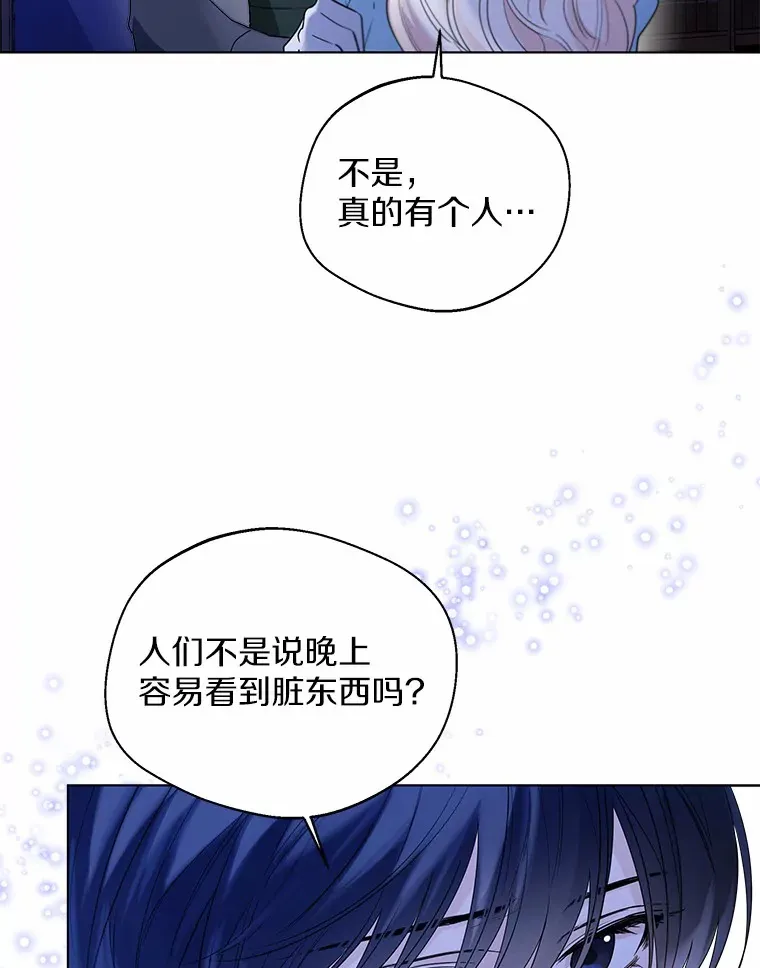 39.我们一起睡吧43