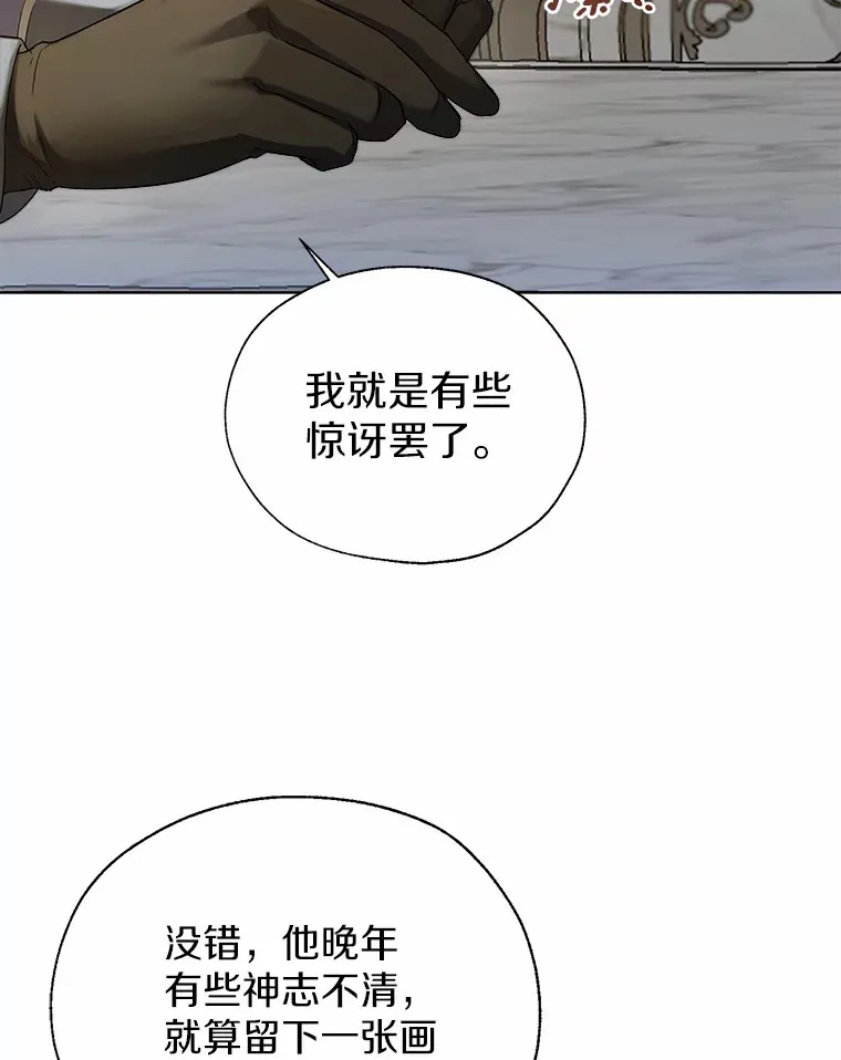 44.他知道了30