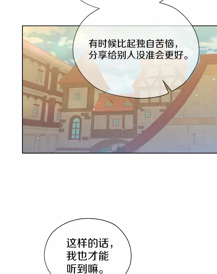 43.伊利安的秘密94